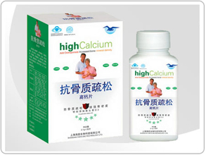 抗骨质疏松高钙片