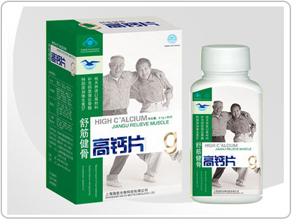 舒筋健骨高钙片