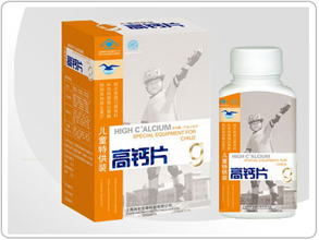 儿童特供装高钙片