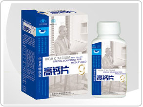 中老年特供装高钙片