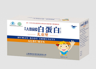 增强人体免疫白蛋白口服液-儿童型