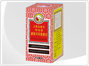 京都念慈堂罗汉果蜜炼枇杷膏
