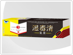 湿毒清软膏