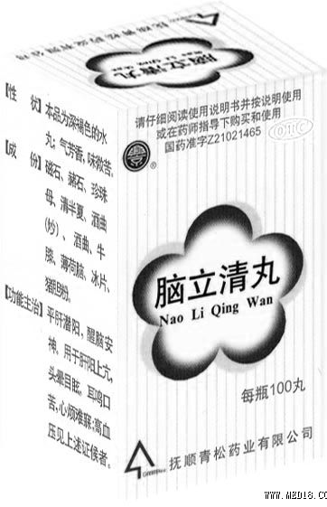 点击看全图
