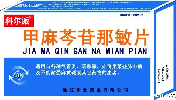 点击看全图