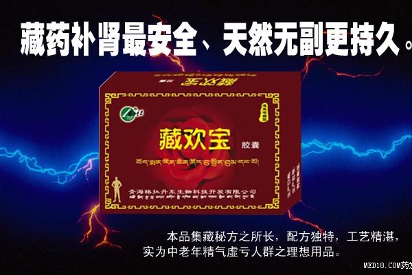 点击看全图