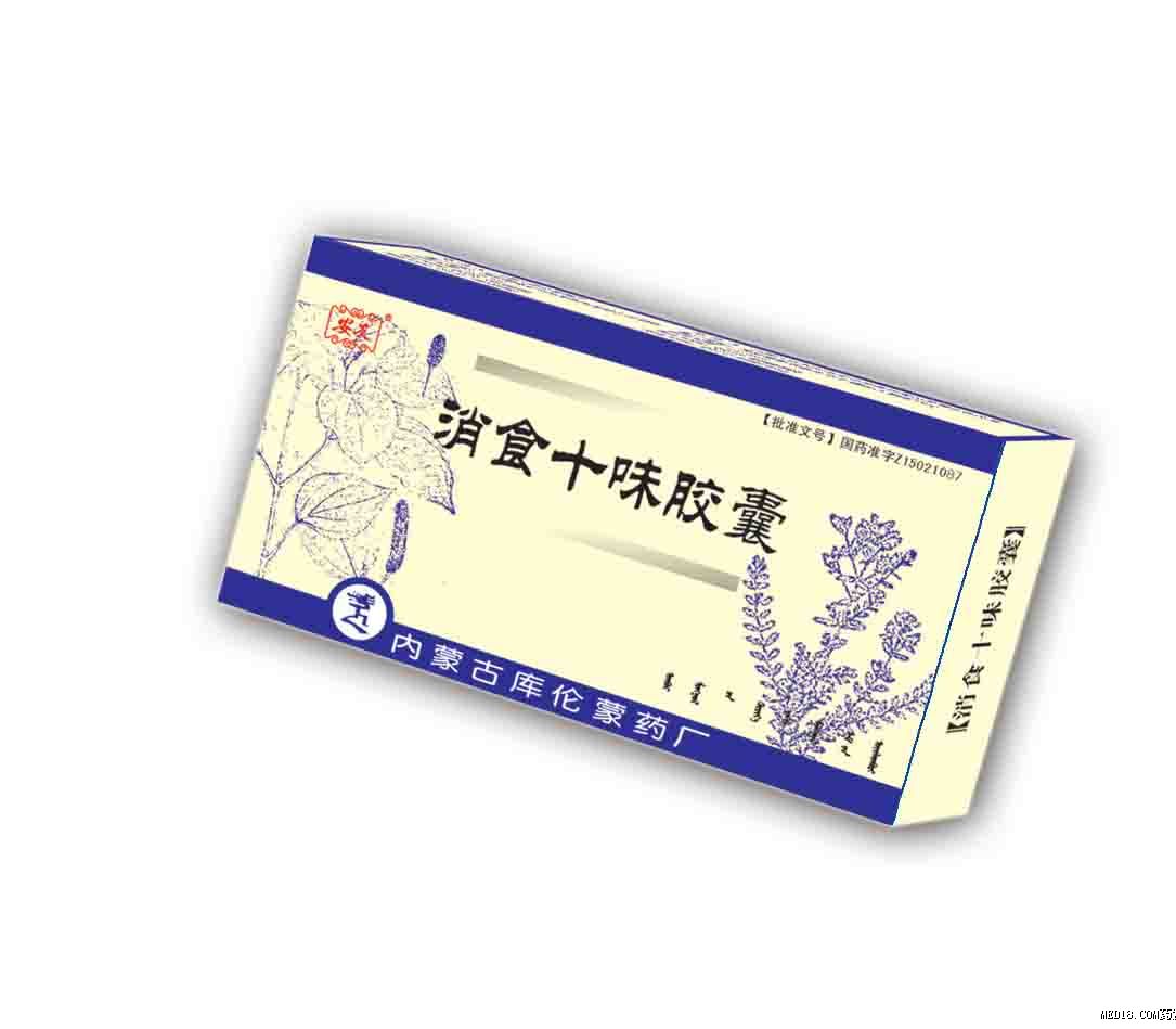 点击看全图