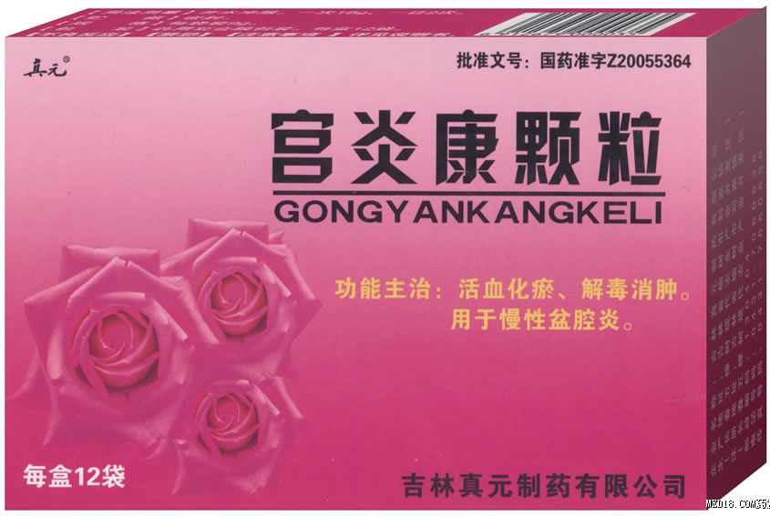 点击看全图