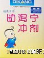 点击看全图