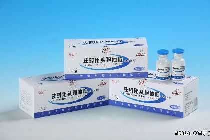注射用头孢他啶(含精氨酸)