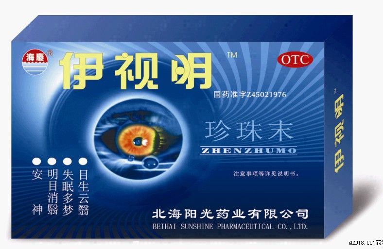 点击看全图