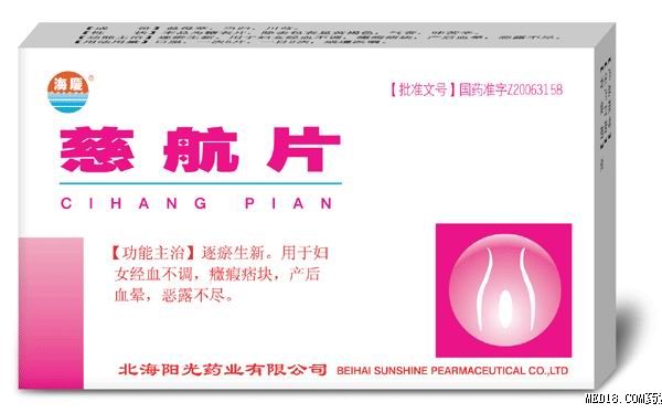 点击看全图