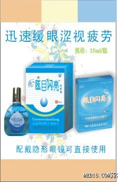 点击看全图