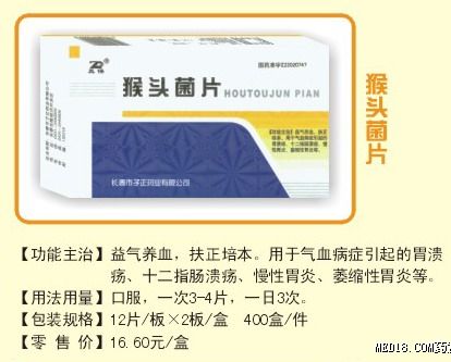 点击看全图