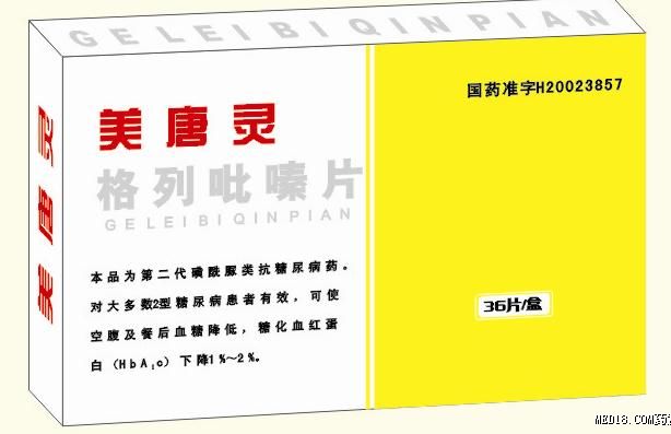 点击看全图