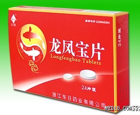 点击看全图