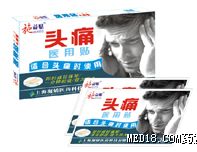点击看全图