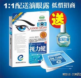 点击看全图