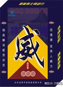 点击看全图