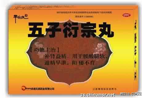 点击看全图