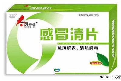 点击看全图