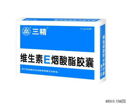 维生素e烟酸酯胶囊
