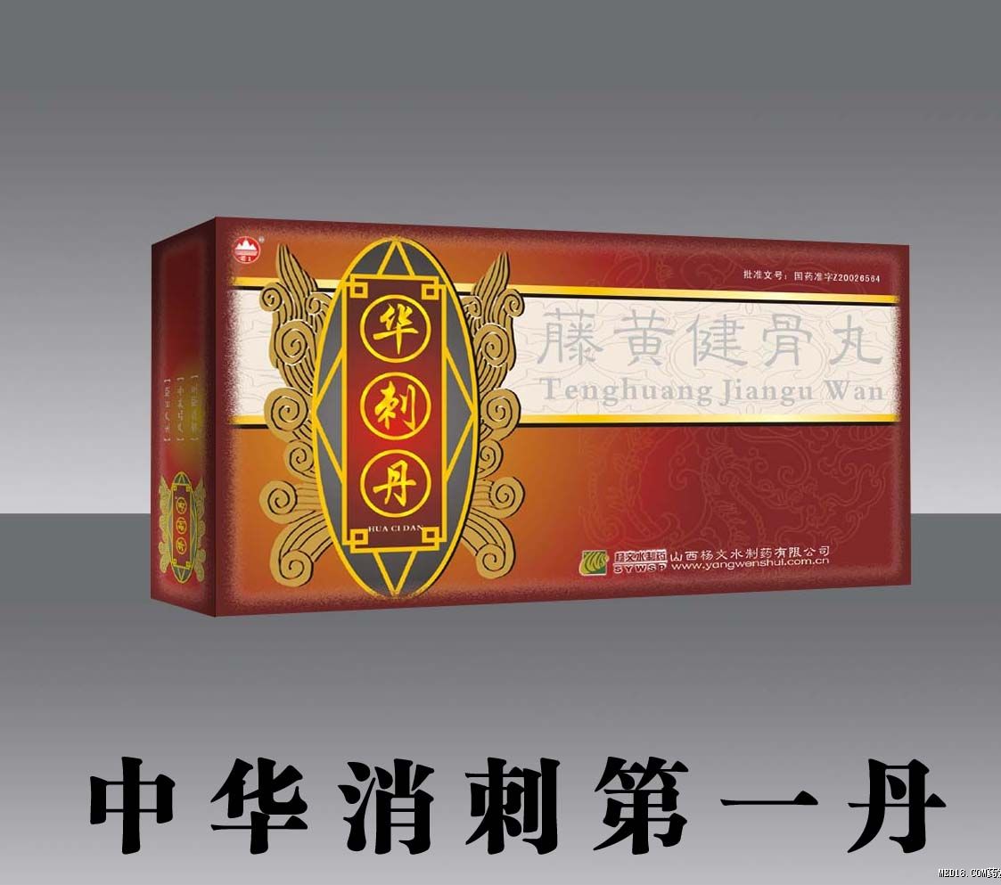 点击看全图