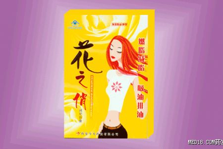 点击看全图