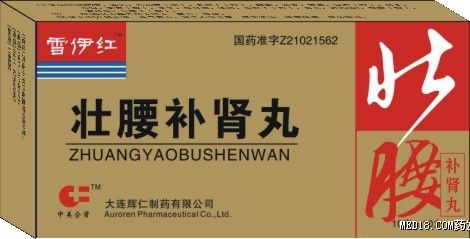点击看全图