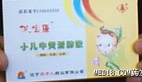 点击看全图