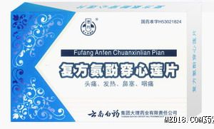 点击看全图