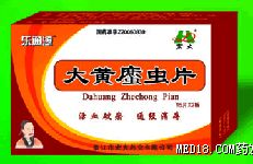 点击看全图