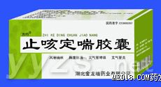 点击看全图