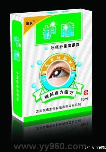 点击看全图