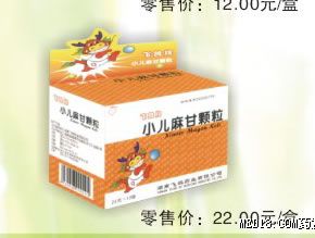 点击看全图