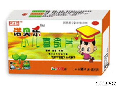 点击看全图