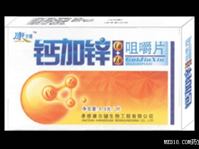 点击看全图