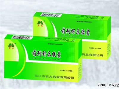 点击看全图