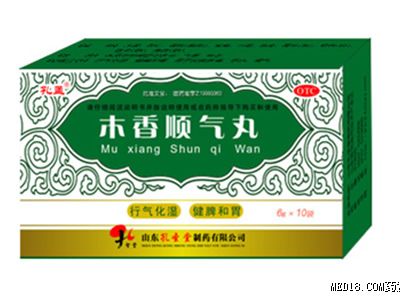 木香顺气丸