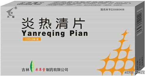 点击看全图