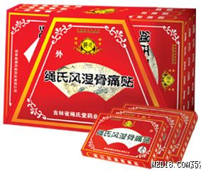 点击看全图