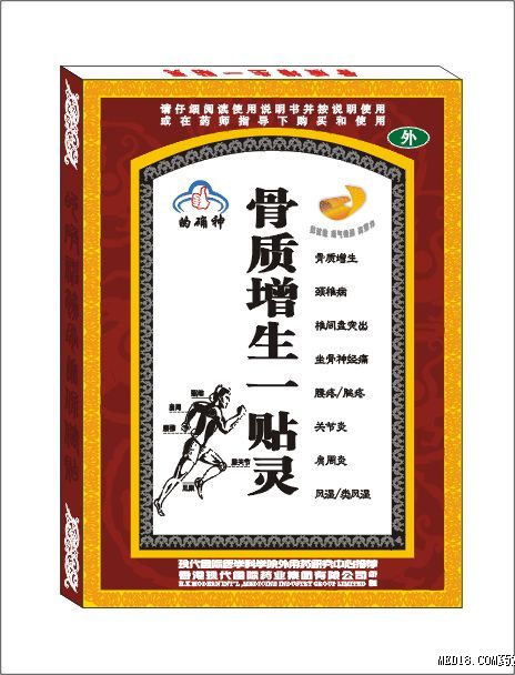 点击看全图