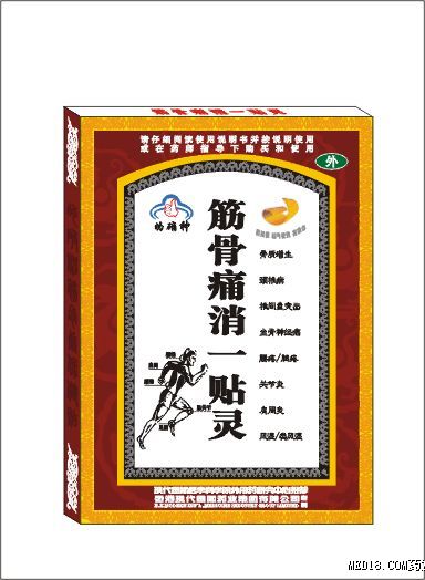 点击看全图