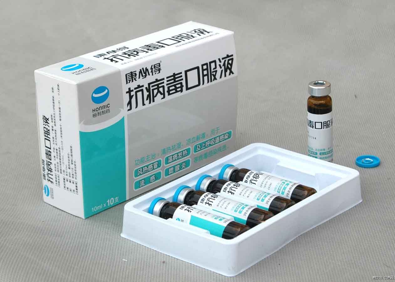 康必得抗病毒口服液