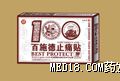 点击看全图