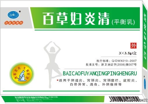 点击看全图