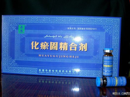 点击看全图