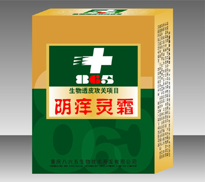 点击看全图