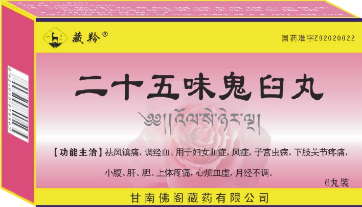 点击看全图