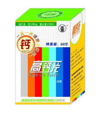 点击看全图
